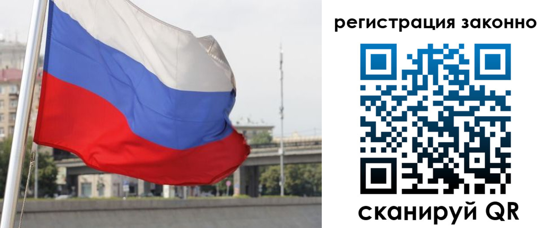 прописка в квартире в Щиграх