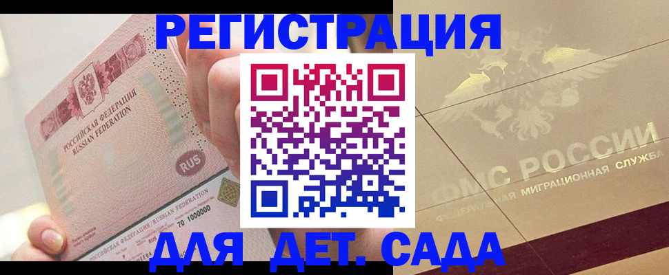 найти адрес прописки в Щиграх