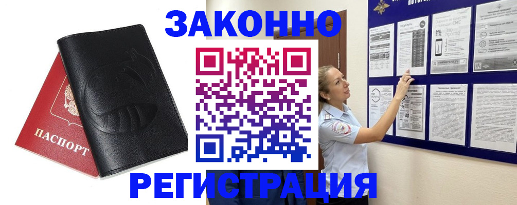 регистрация для школы в Щиграх