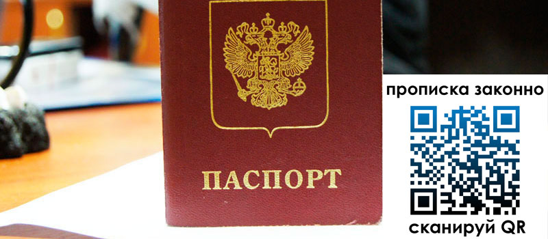 регистрация в Щиграх